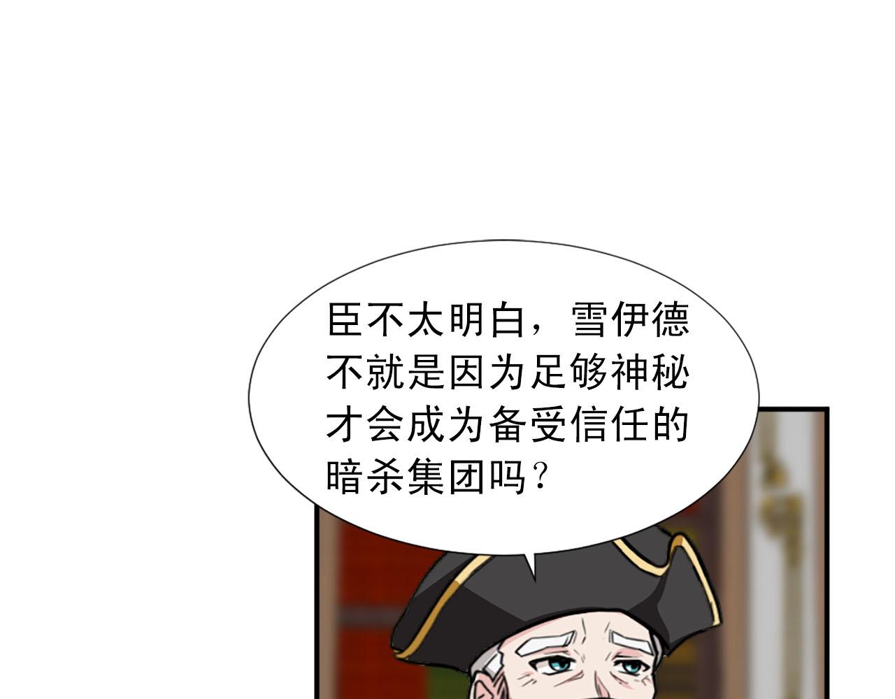第73话 你把我当成什么了？15