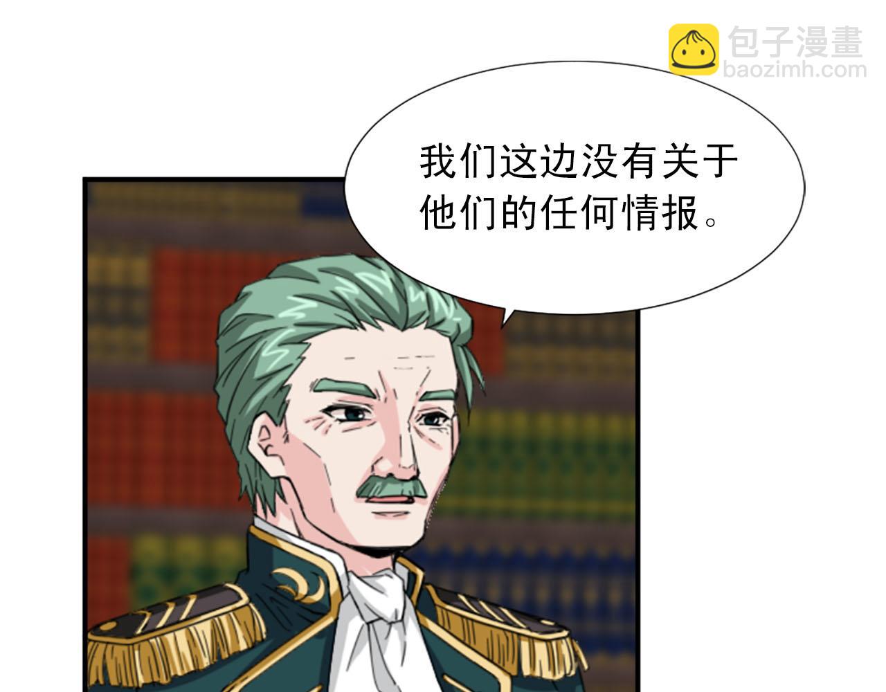 第73话 你把我当成什么了？17