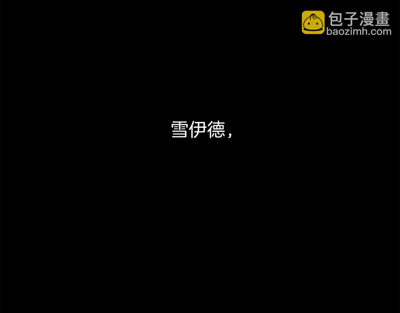 第73话 你把我当成什么了？2