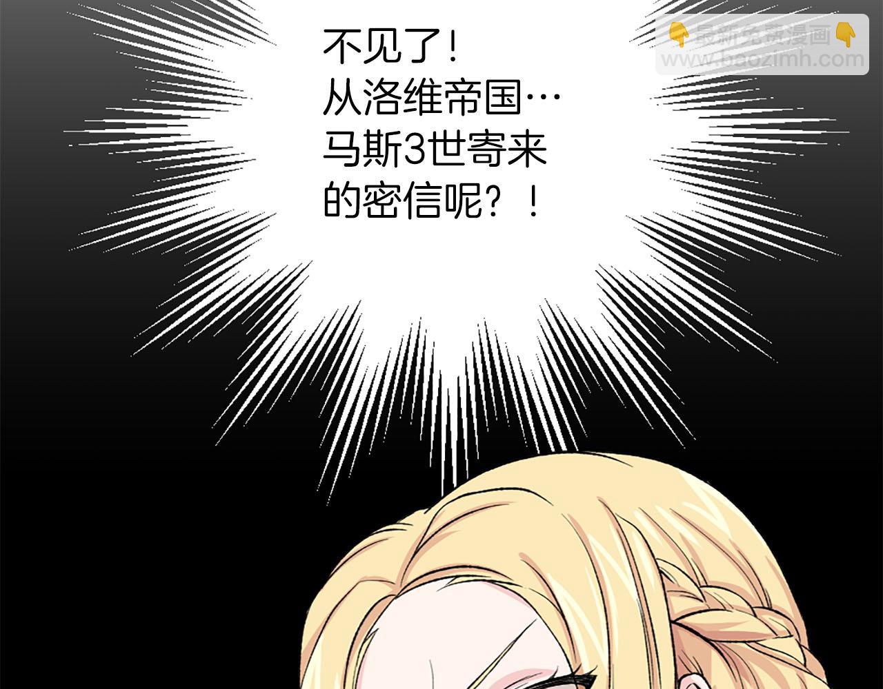 第73话 你把我当成什么了？26