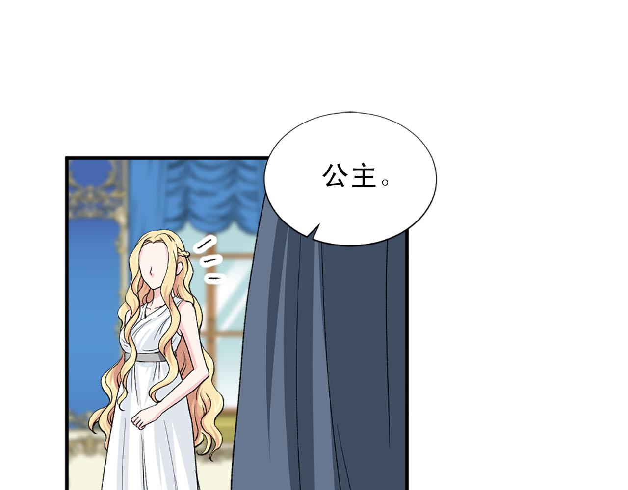 第73话 你把我当成什么了？32