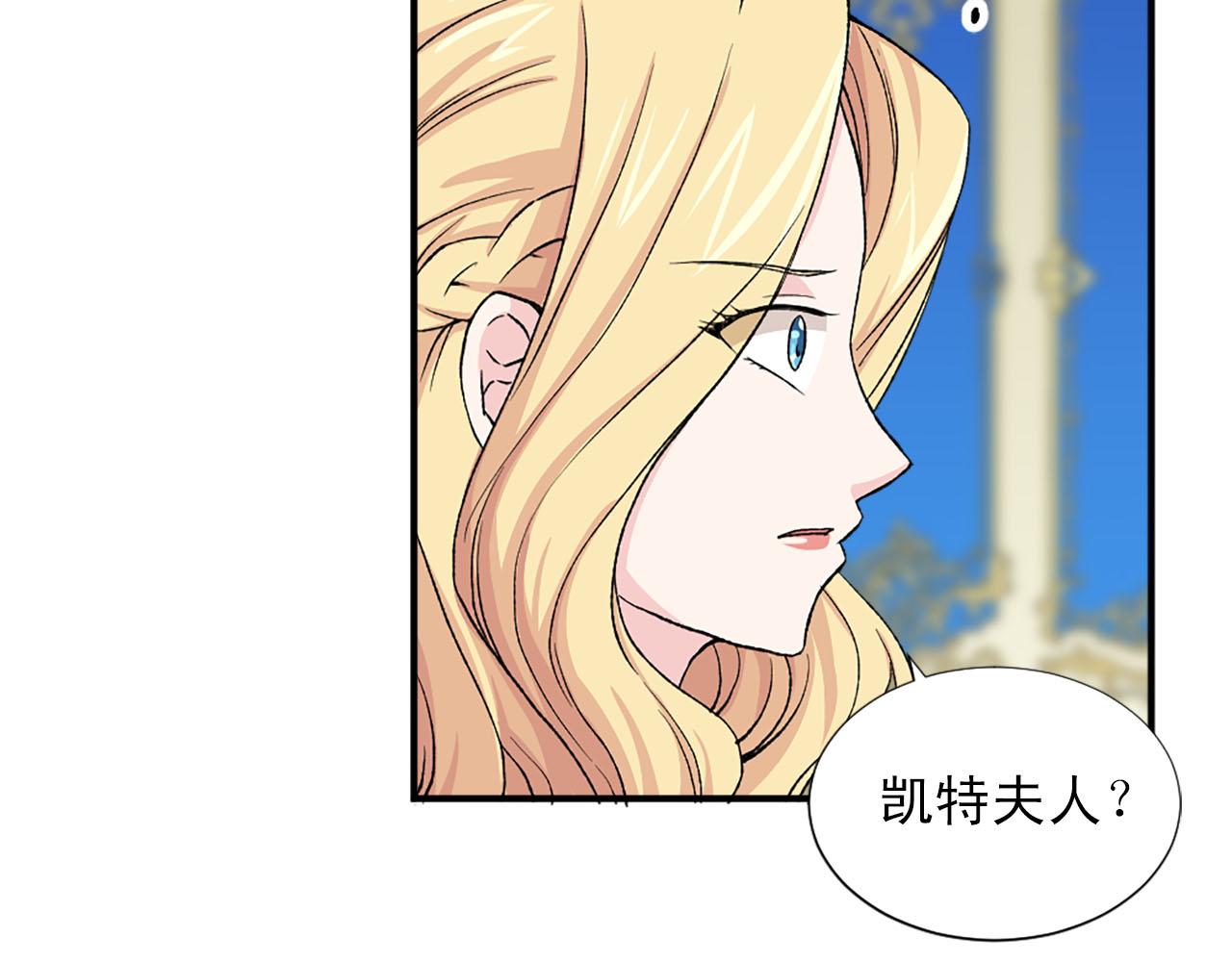 第73话 你把我当成什么了？34