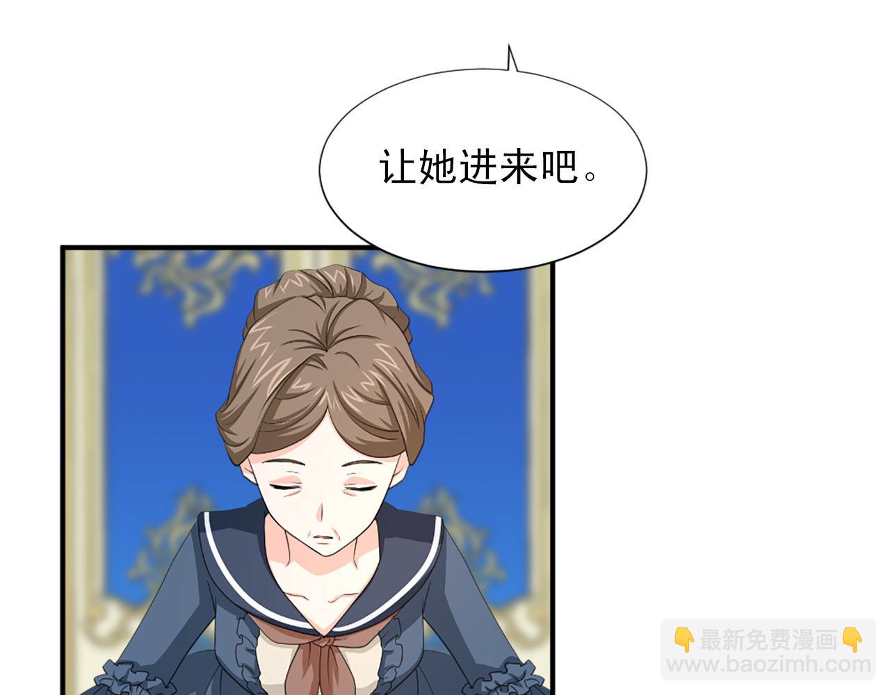 第73话 你把我当成什么了？35