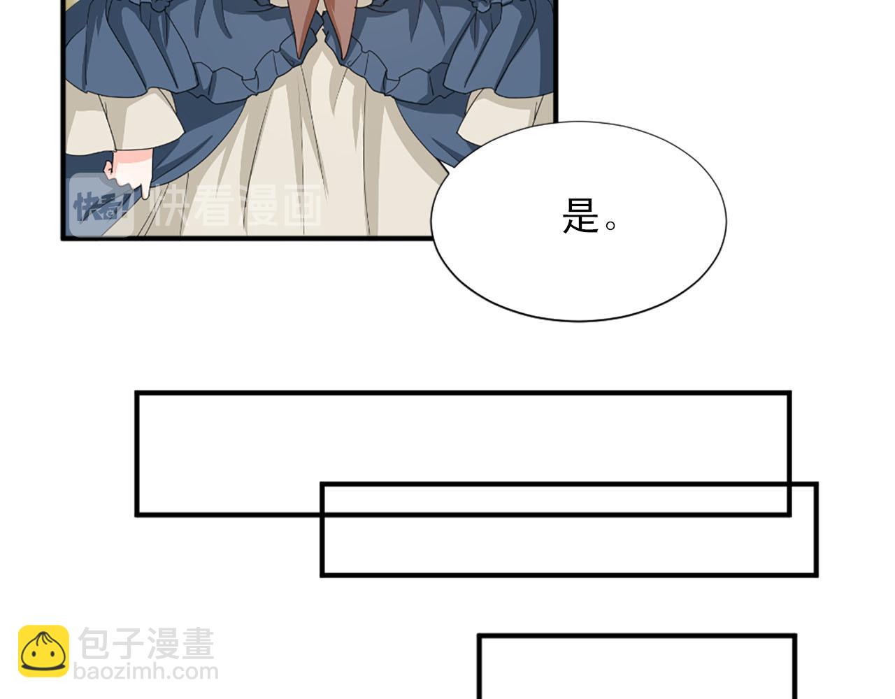 第73话 你把我当成什么了？36