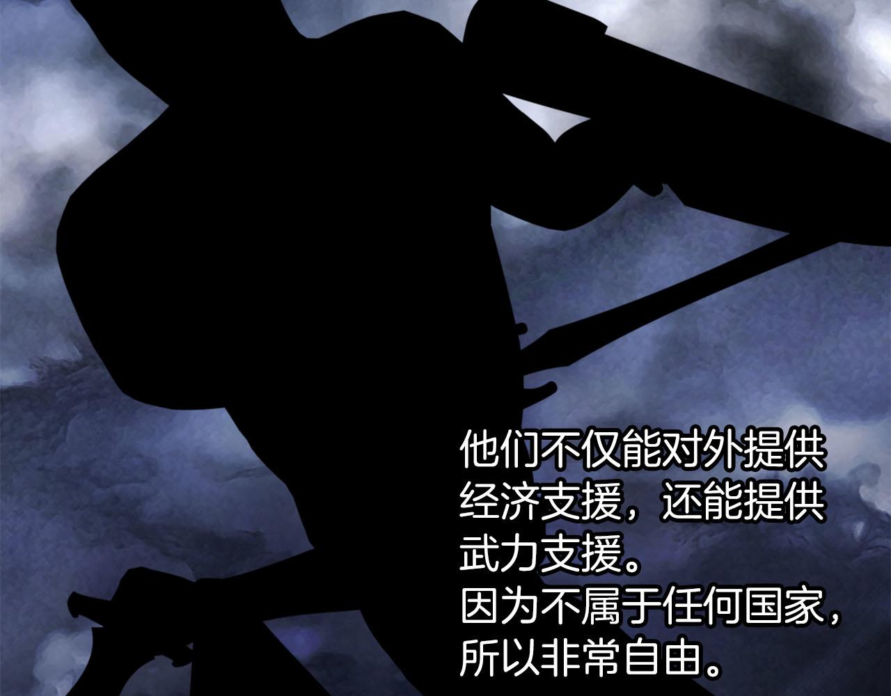 第73话 你把我当成什么了？4