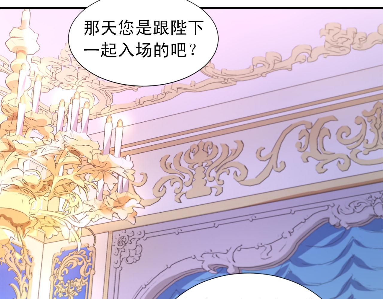 第73话 你把我当成什么了？44