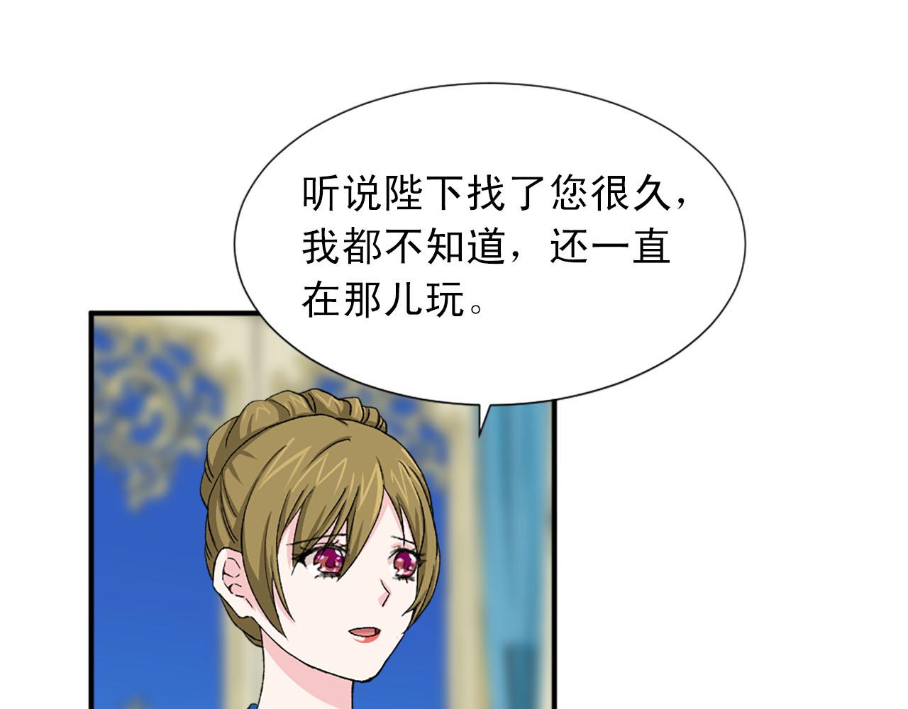 第73话 你把我当成什么了？46