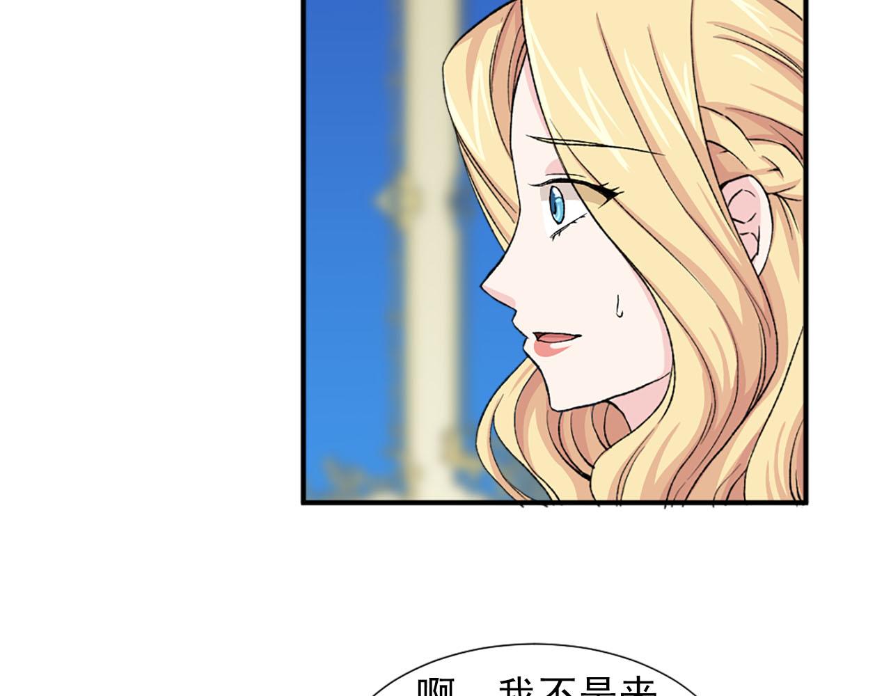第73话 你把我当成什么了？56