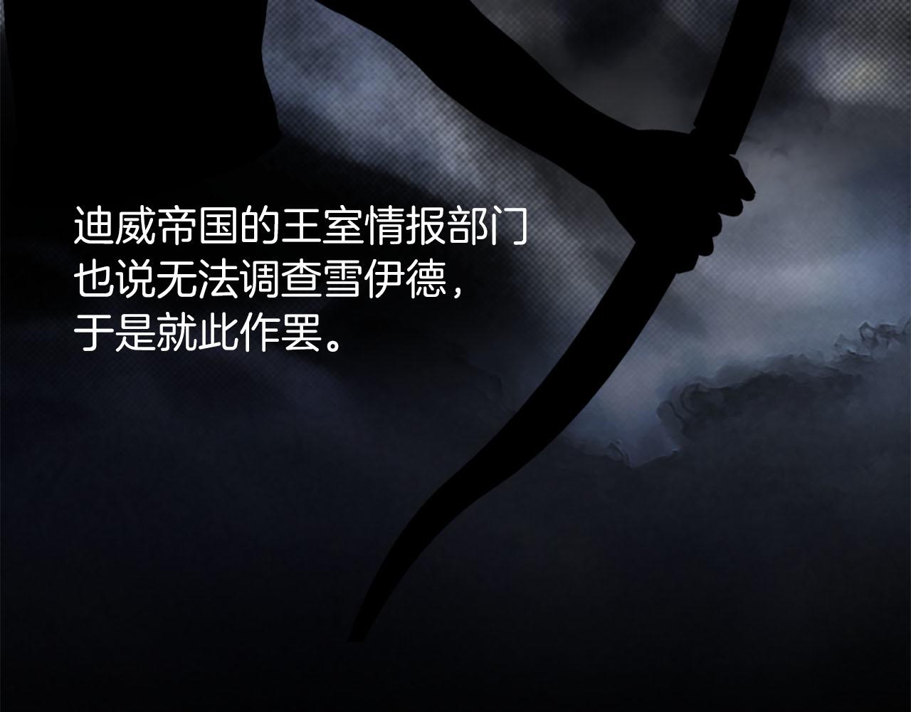 第73话 你把我当成什么了？6