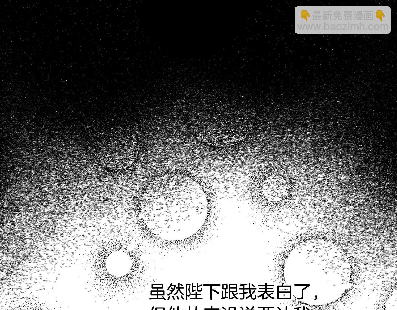 第73话 你把我当成什么了？64