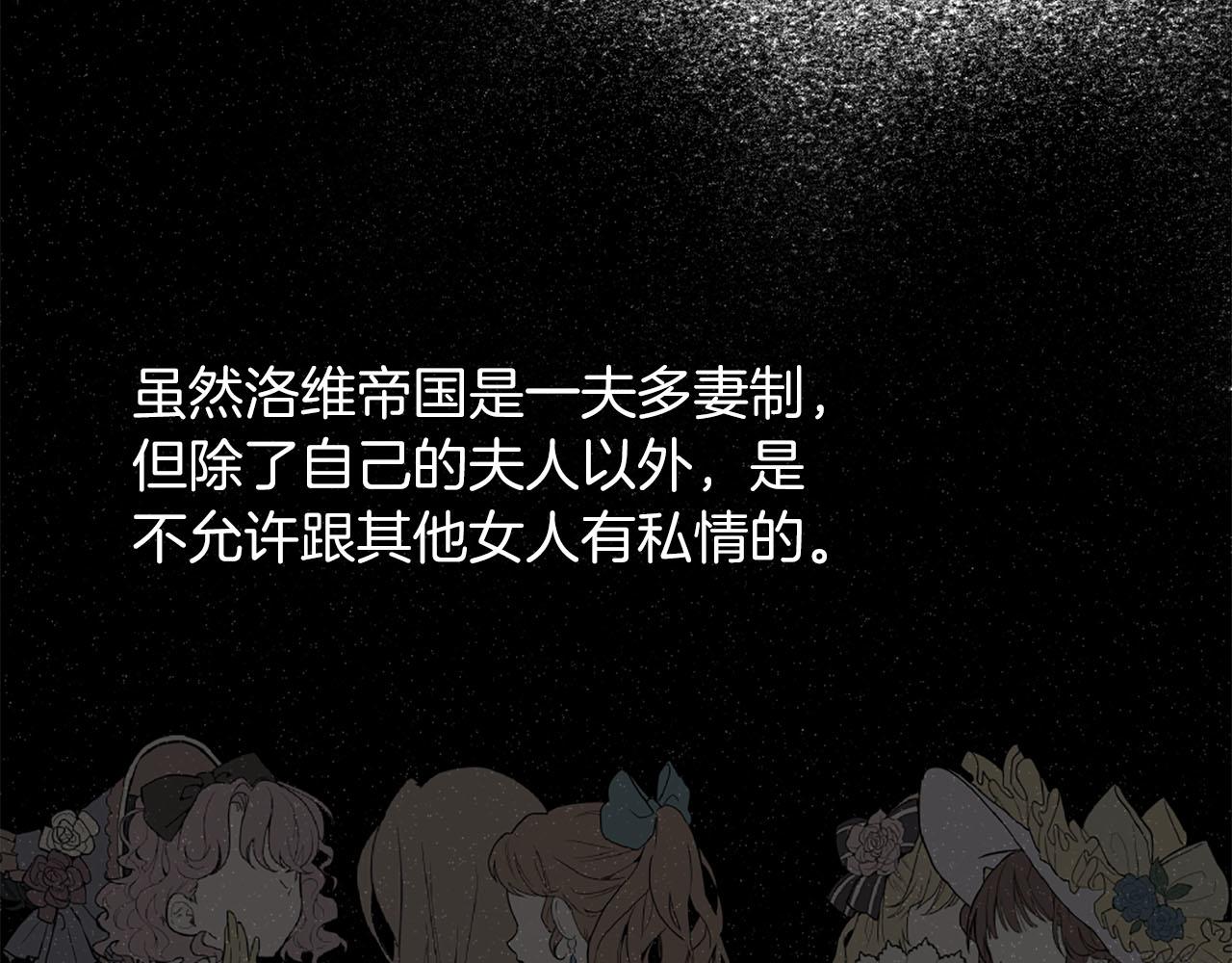 第73话 你把我当成什么了？72