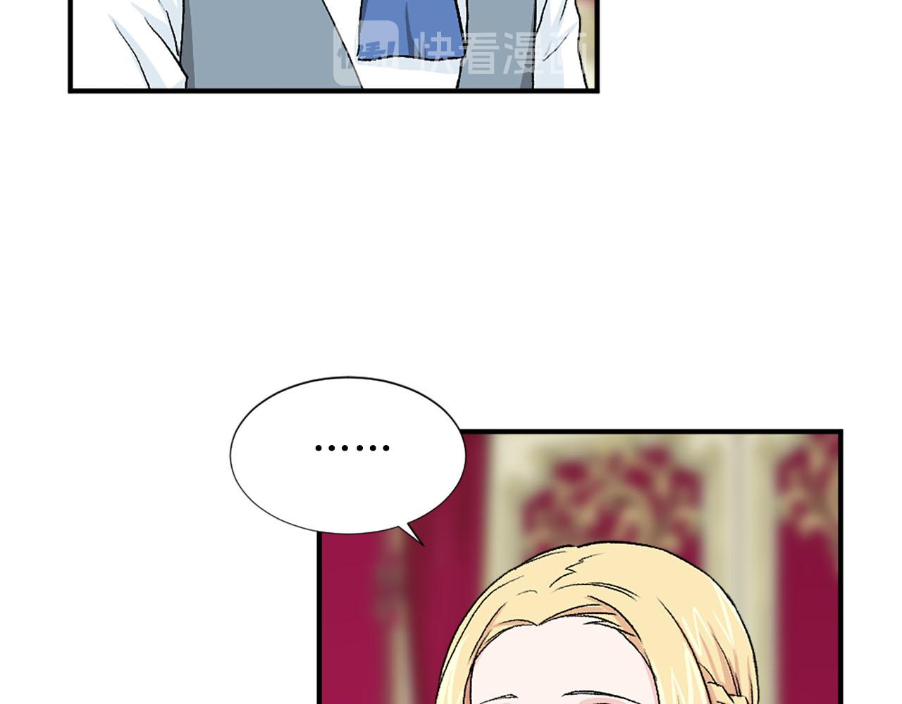 第73话 你把我当成什么了？85