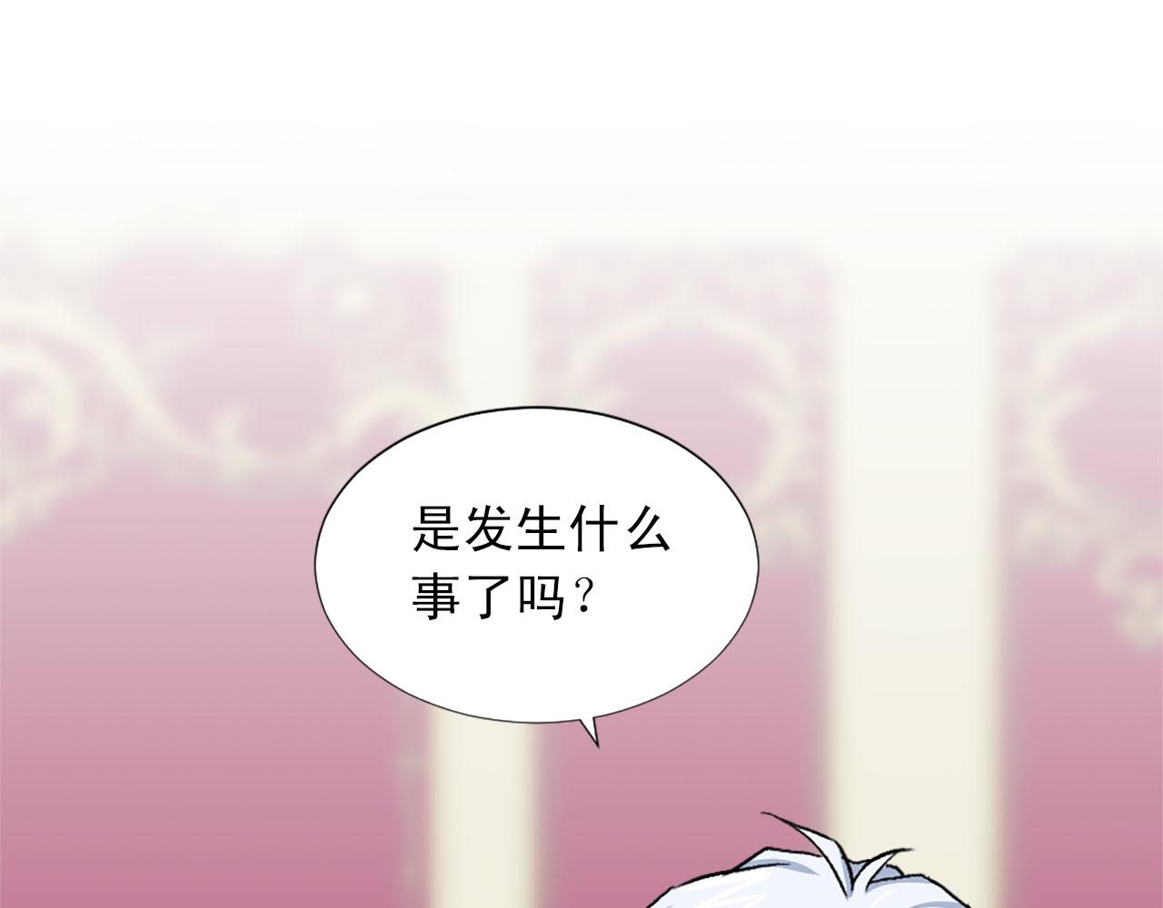 第73话 你把我当成什么了？88