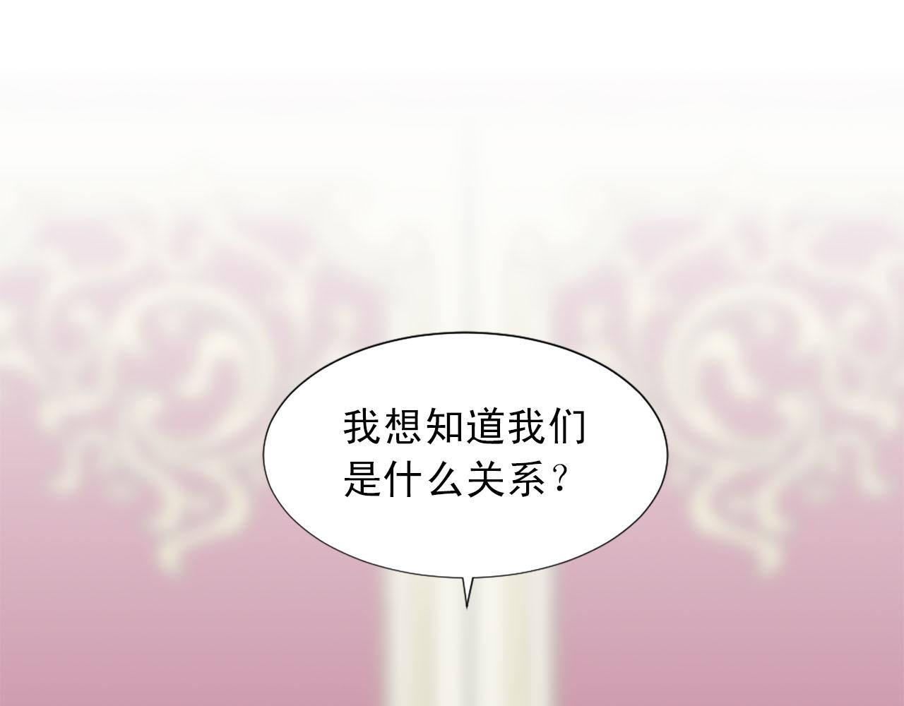 第73话 你把我当成什么了？95