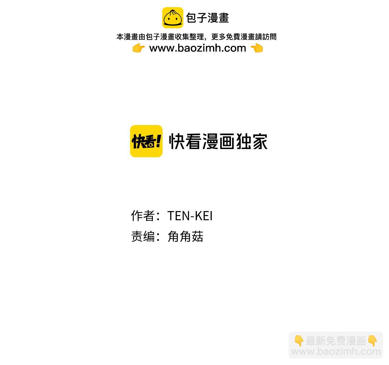 第74话 我爱你1