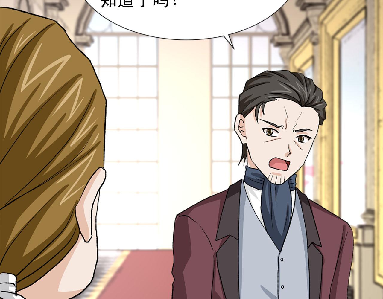 第74话 我爱你100