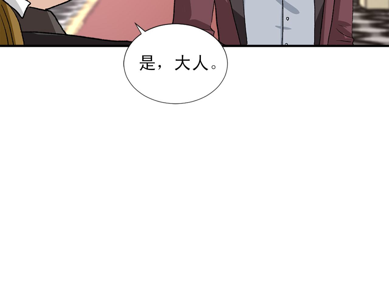 第74话 我爱你101