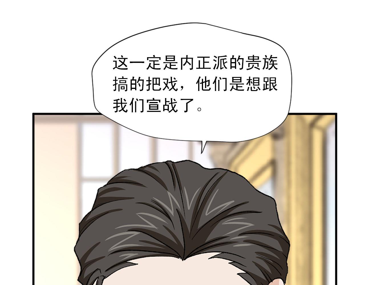 第74话 我爱你106