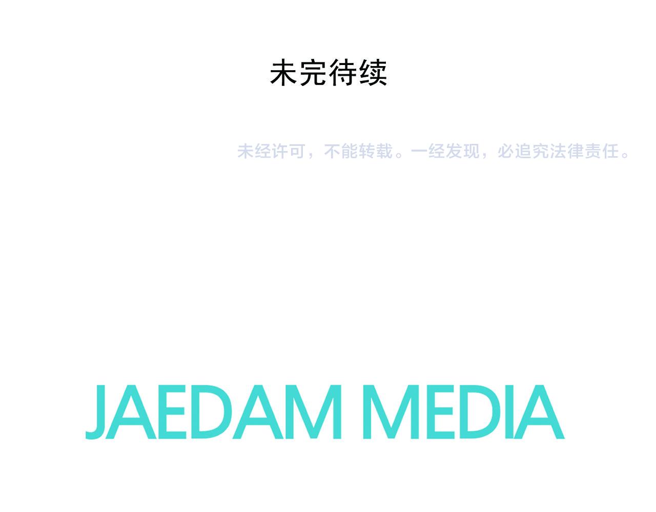 第74话 我爱你109