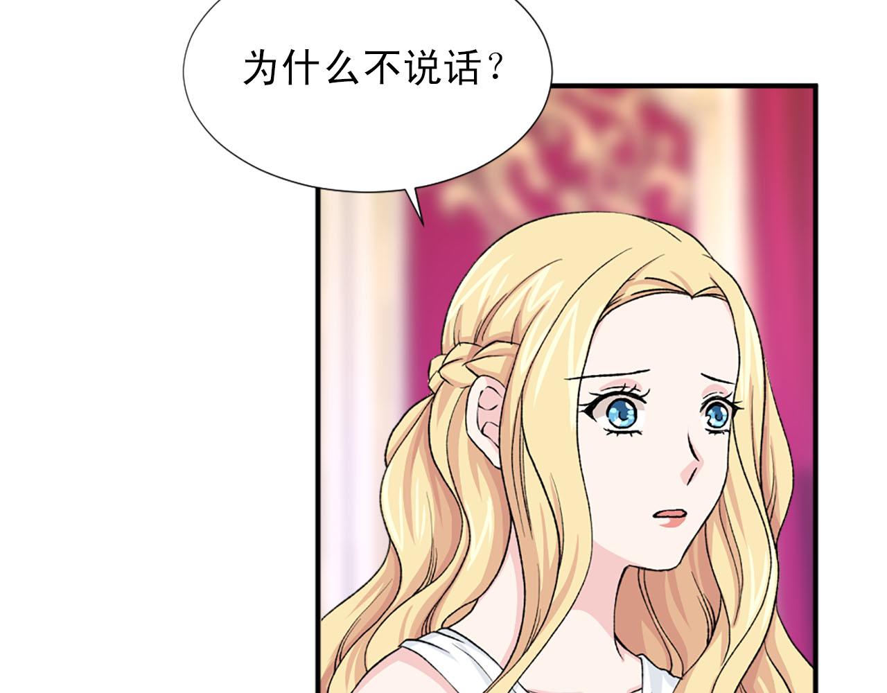 第74话 我爱你11