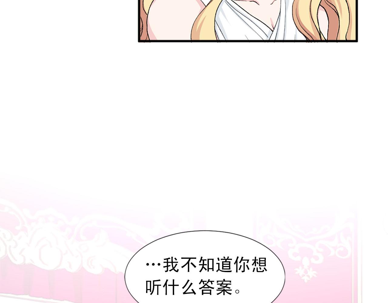第74话 我爱你12