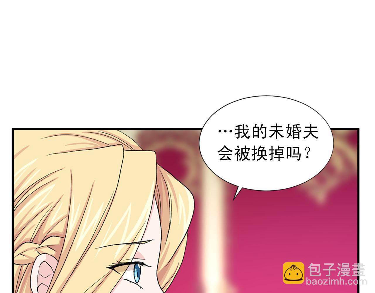 第74话 我爱你15