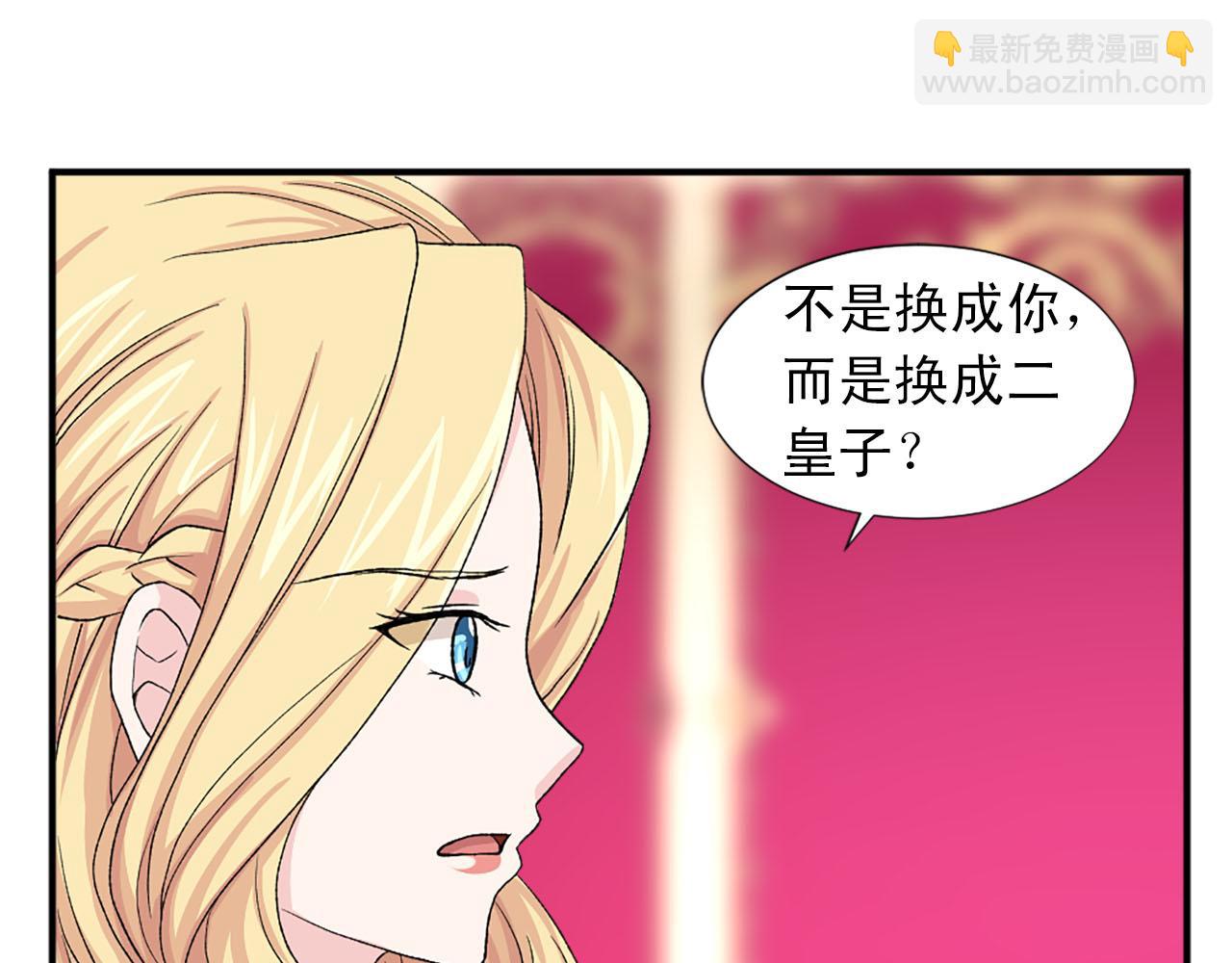 第74话 我爱你18