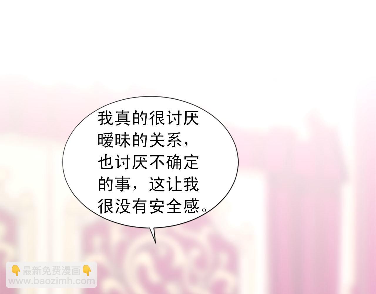 第74话 我爱你2
