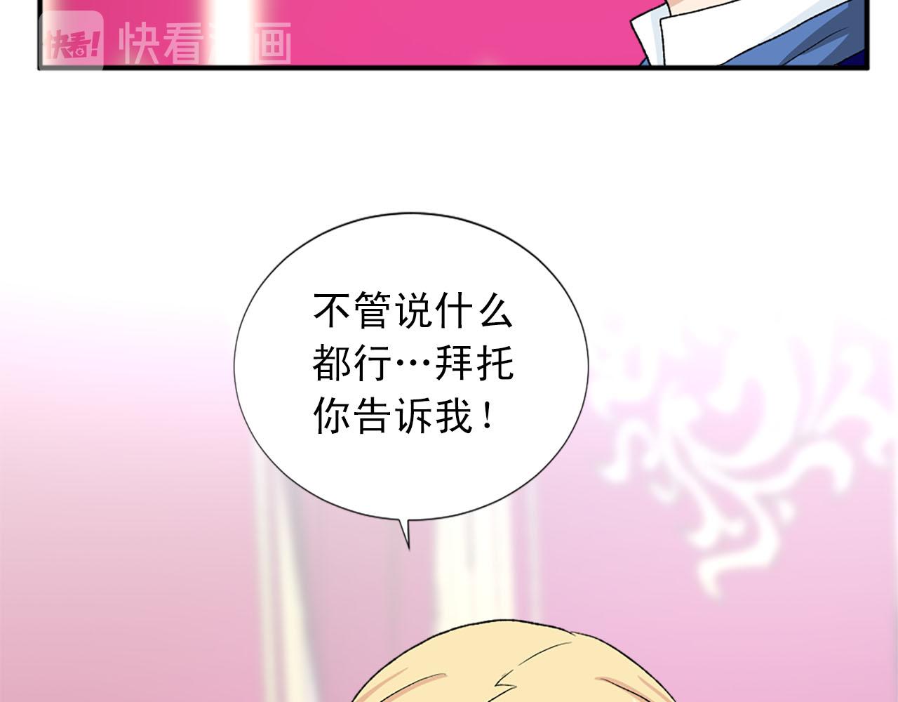 第74话 我爱你20