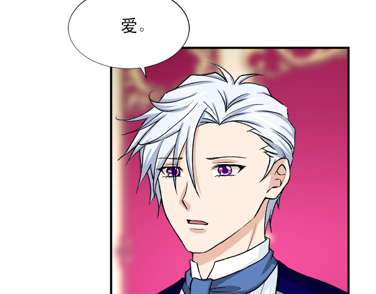 第74话 我爱你28
