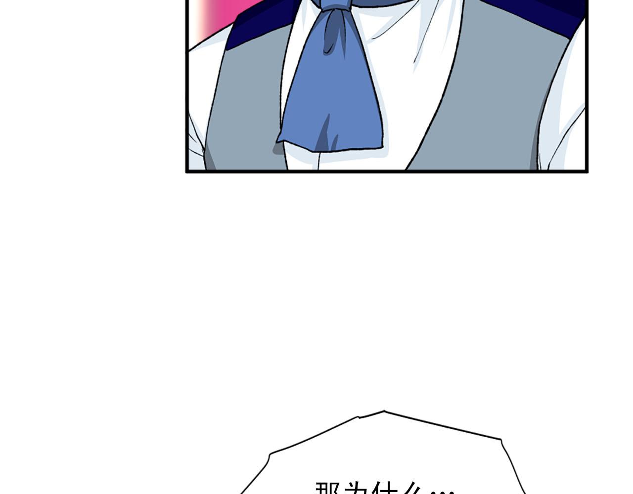 第74话 我爱你29