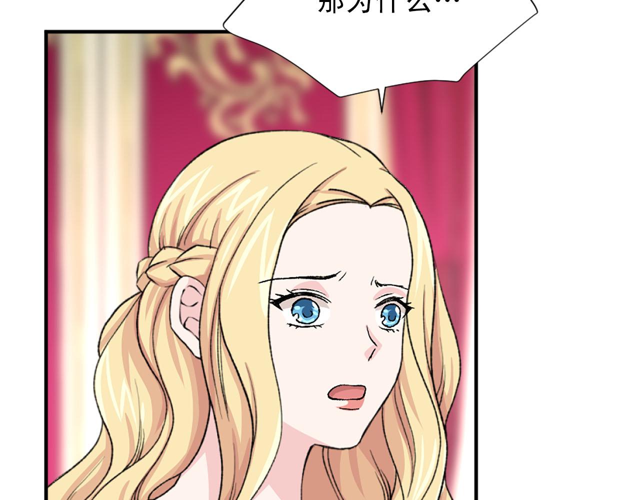 第74话 我爱你30