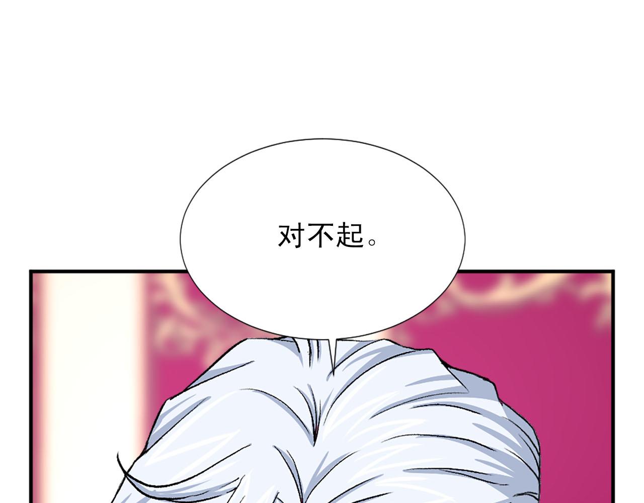 第74话 我爱你45