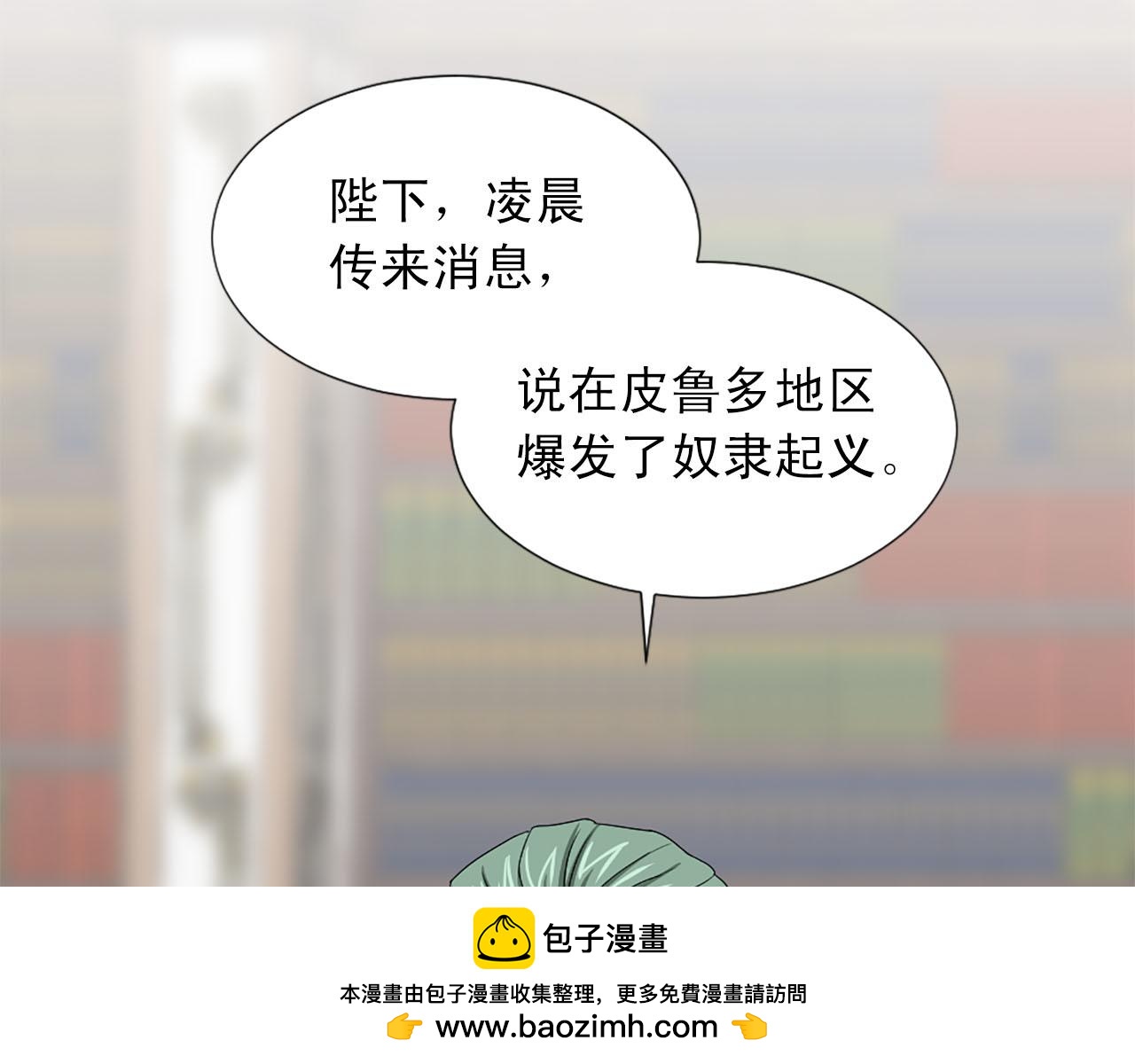 第74话 我爱你53