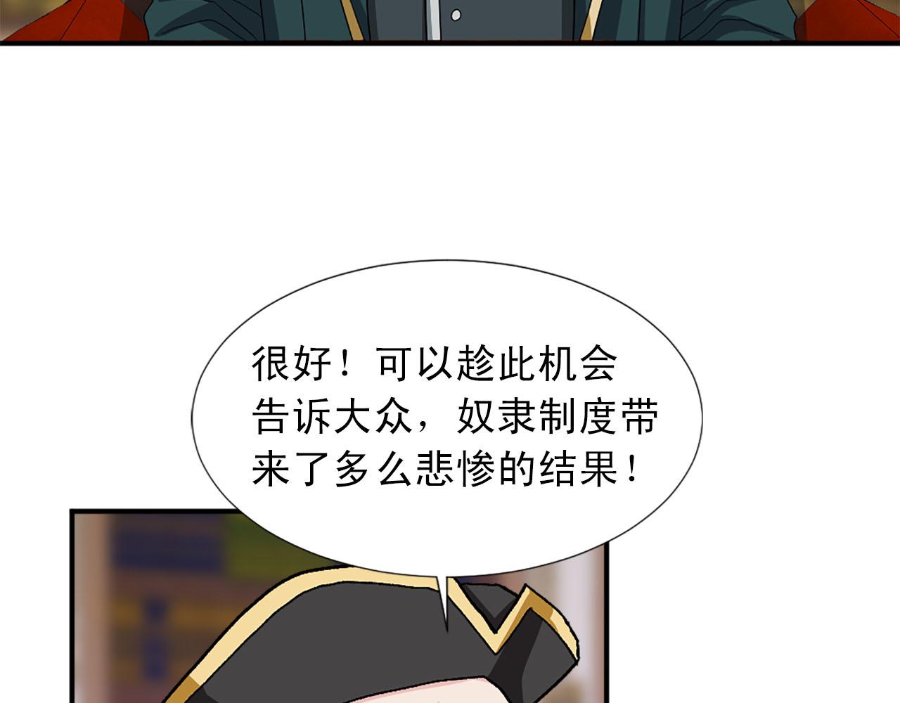 第74话 我爱你55