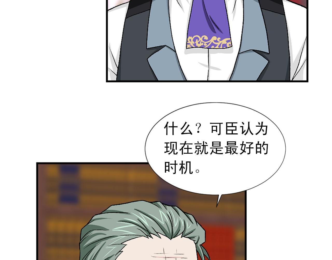 第74话 我爱你58