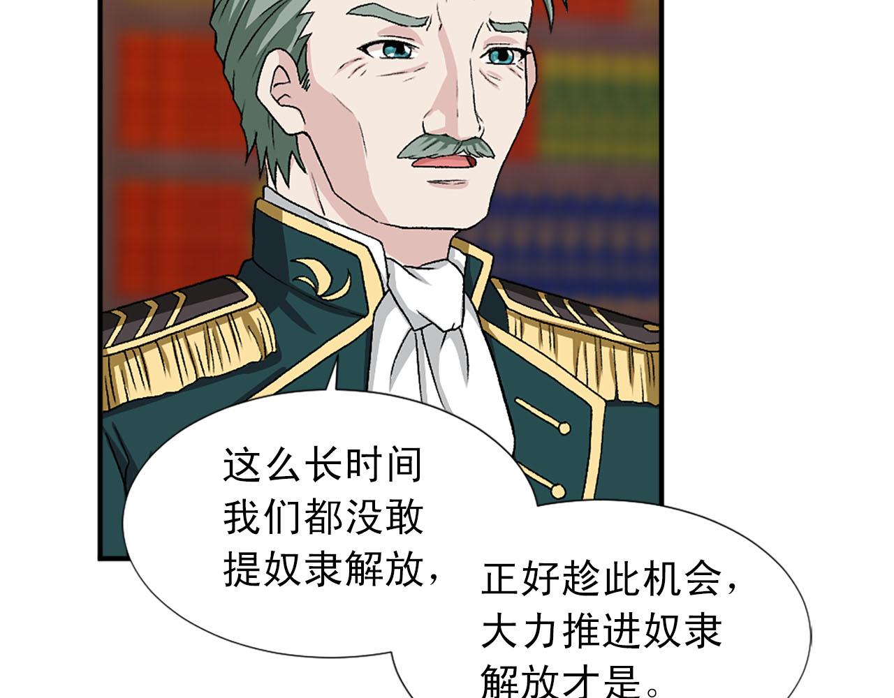 第74话 我爱你59