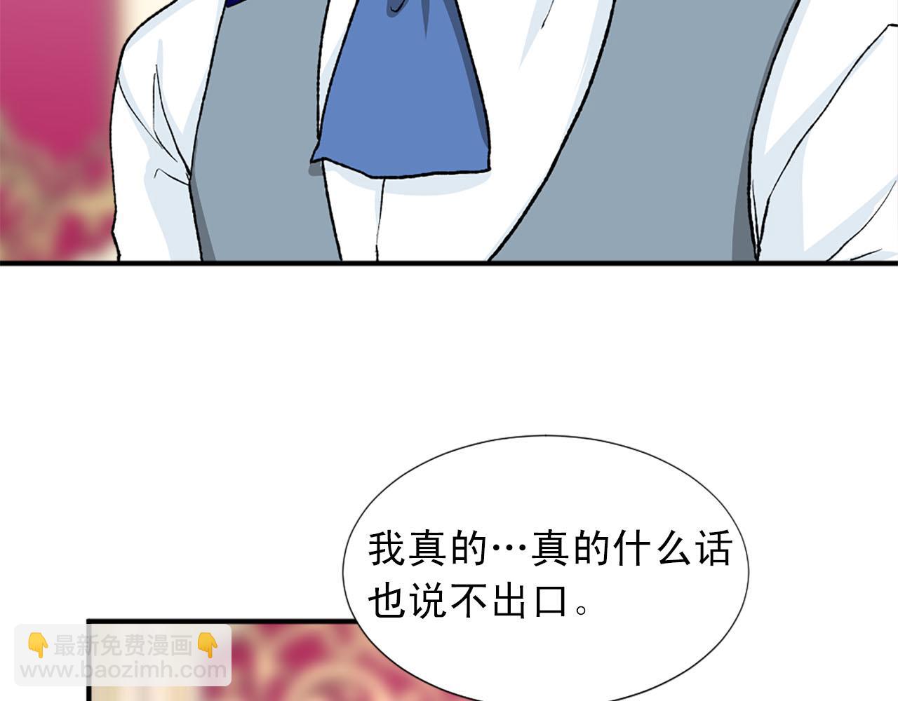 第74话 我爱你6