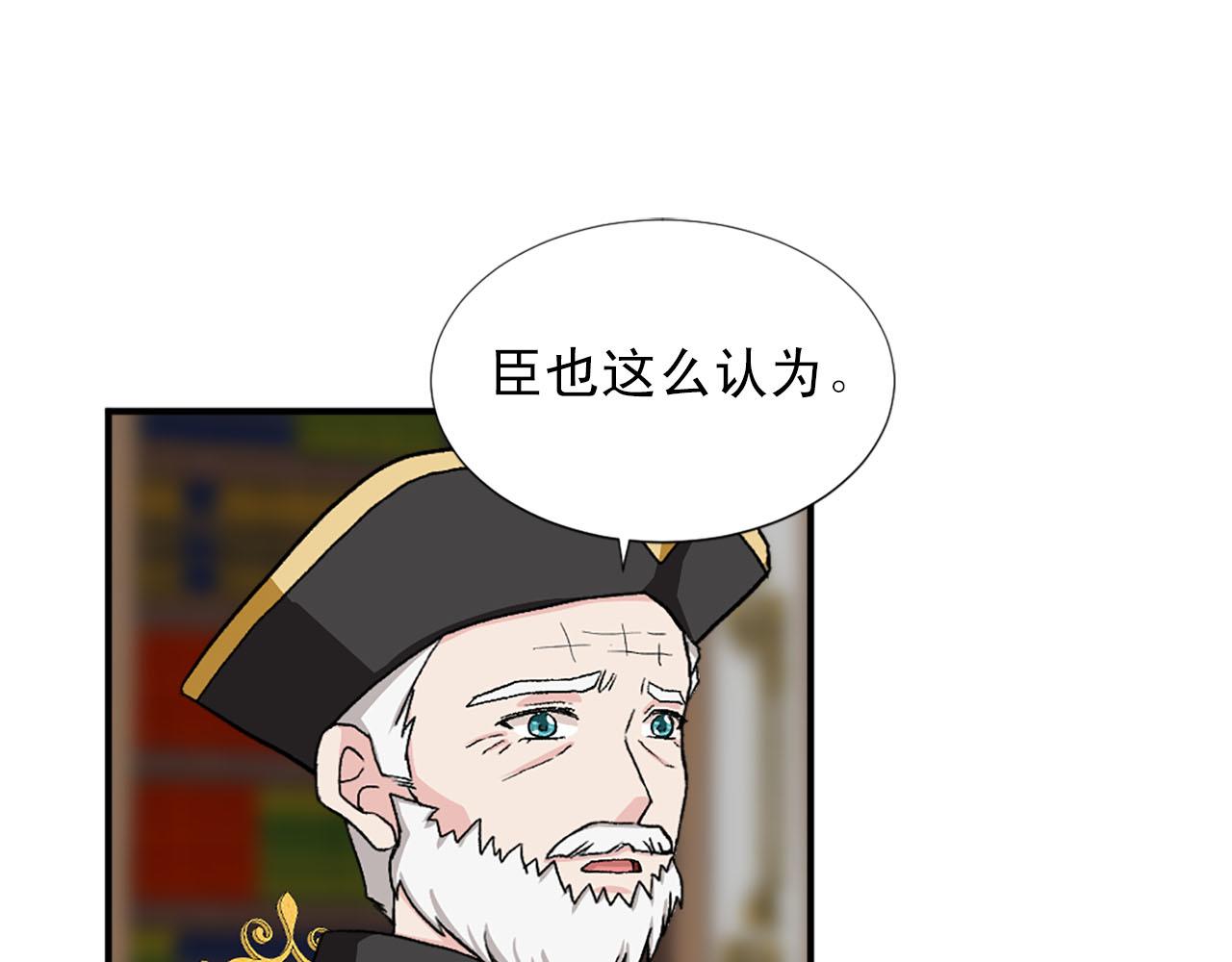 第74话 我爱你61