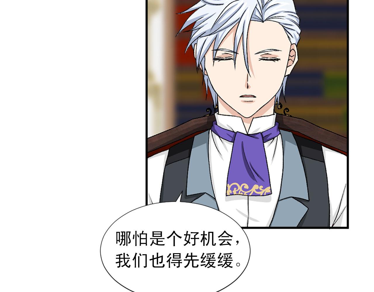 第74话 我爱你63