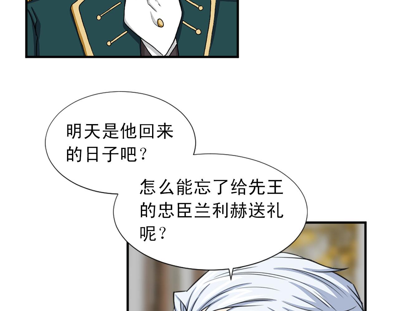 第74话 我爱你65