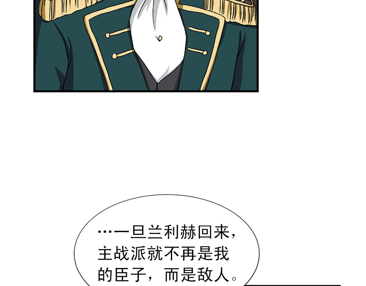 第74话 我爱你68