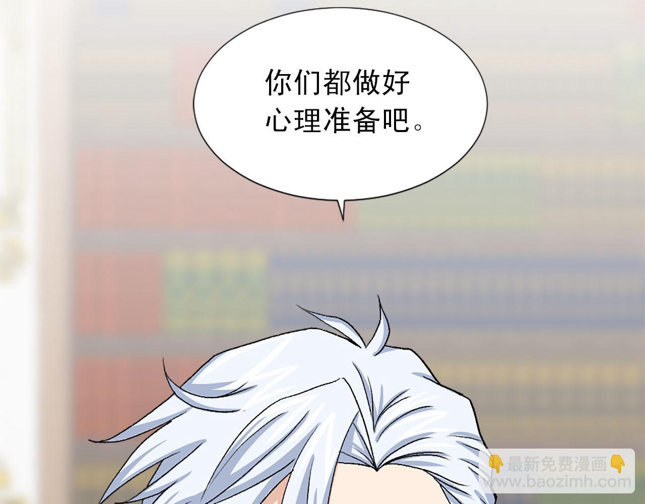 第74话 我爱你73