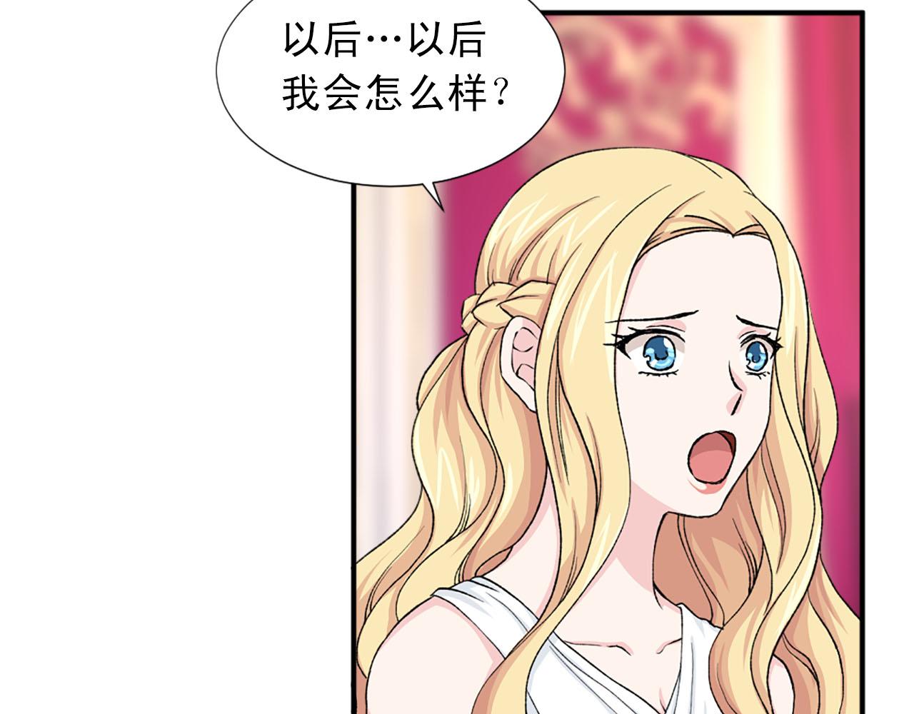第74话 我爱你8