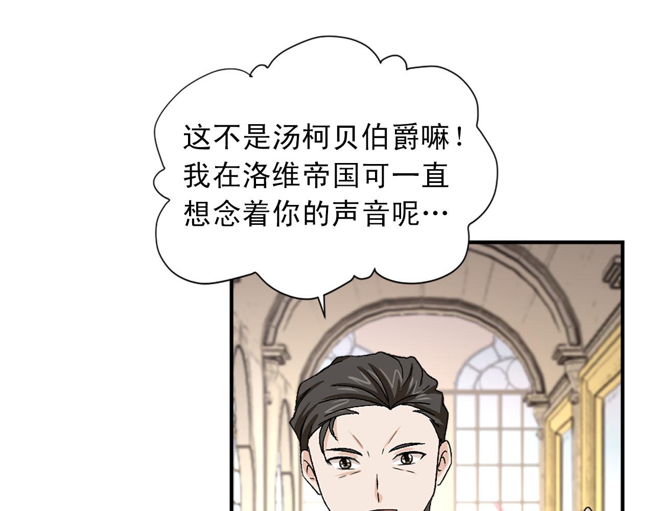 第74话 我爱你80
