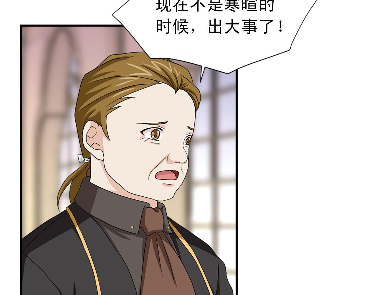 第74话 我爱你82