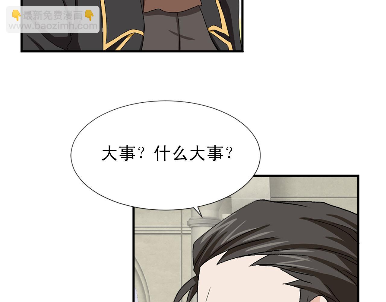 第74话 我爱你83
