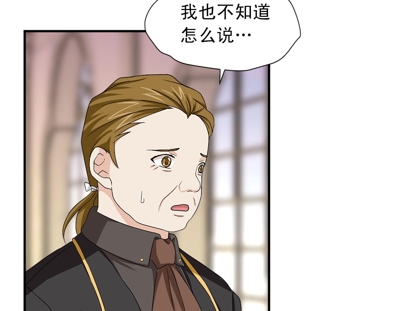 第74话 我爱你85