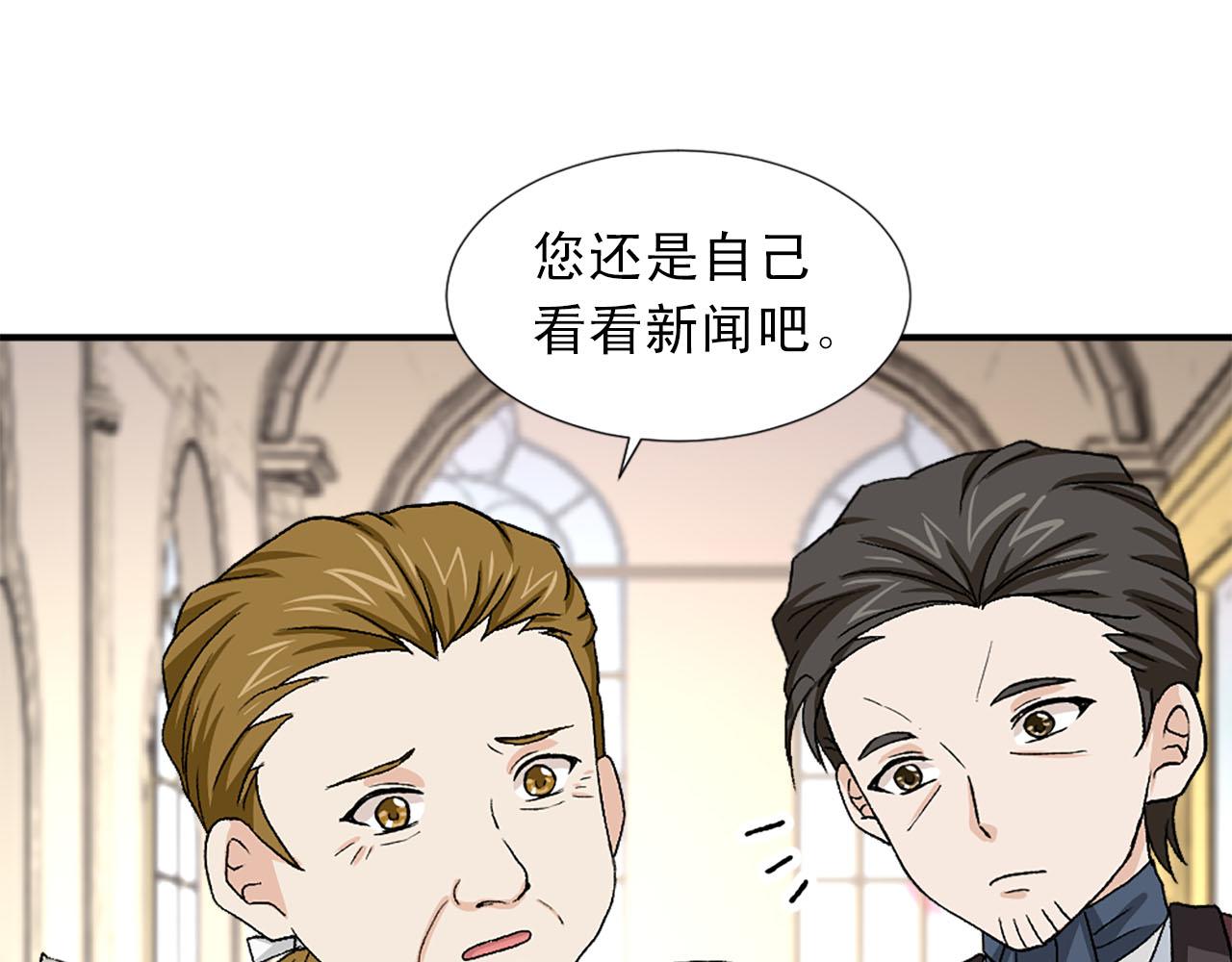 第74话 我爱你87