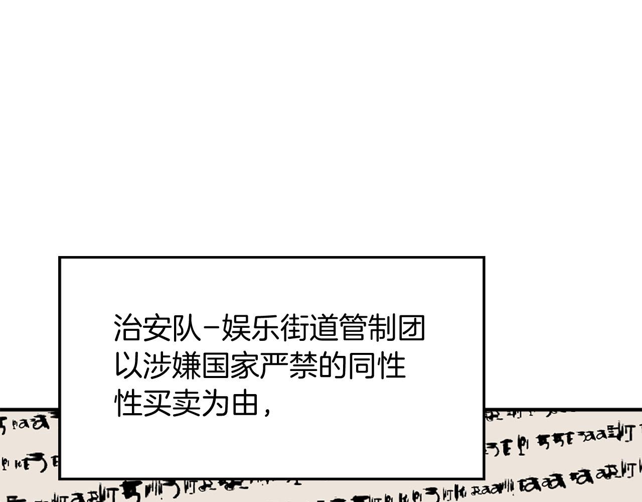 第74话 我爱你89
